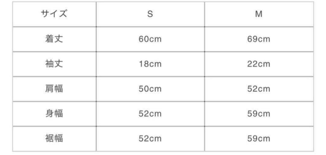 ミュージシャン GOD ONLY KNOWS COLLEGE LOGO T-SHIRT