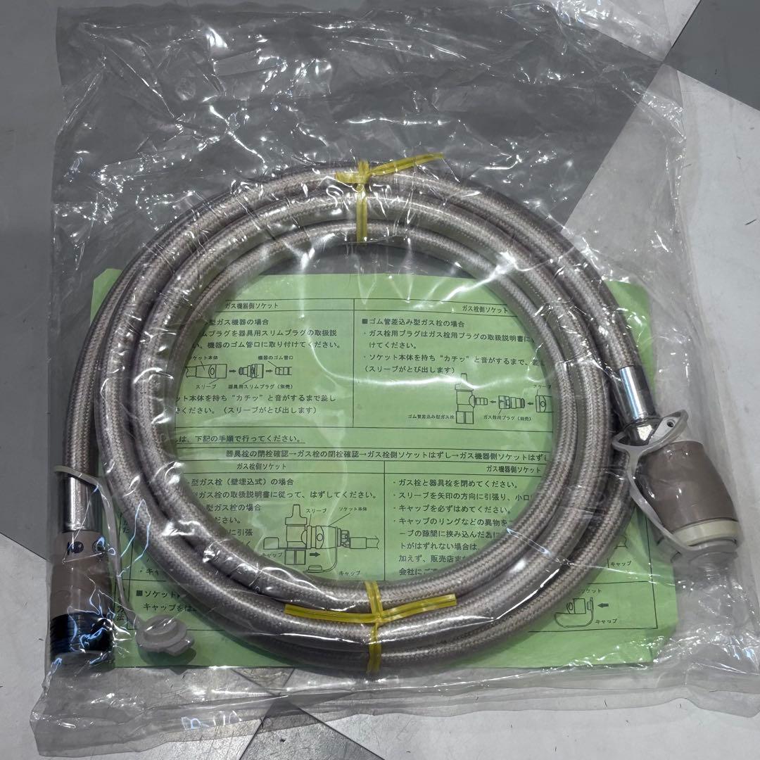 【新品、未使用】リンナイ RHC2410 ガスファンヒーター　ホース付き