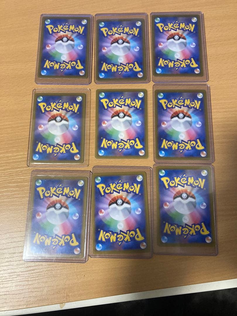 本日限定お値下中 Vユニ AR9枚セットピカチュウ AR VSTARユニバース