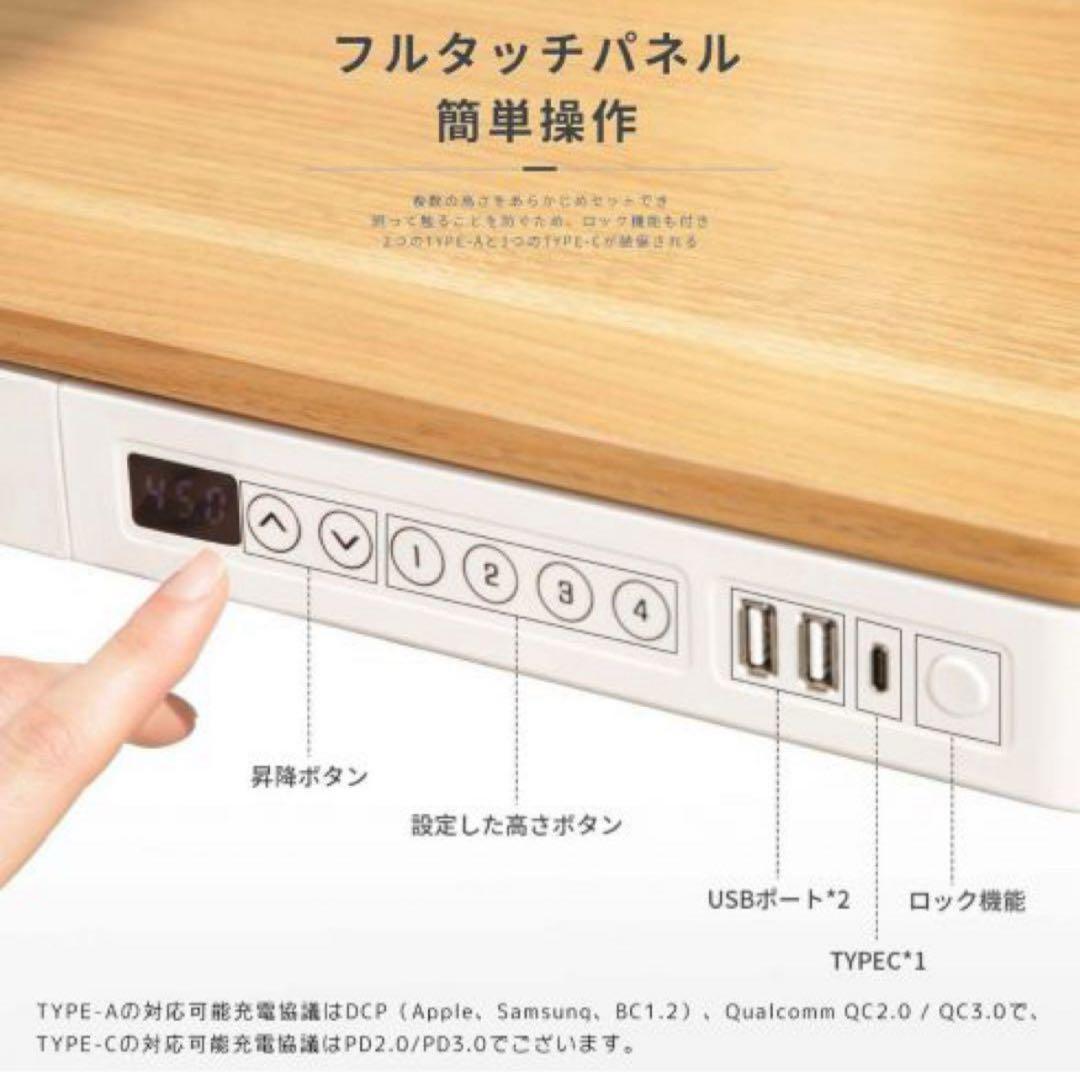 FlexiSpot 電動昇降スタンディングデスク　EW8WM