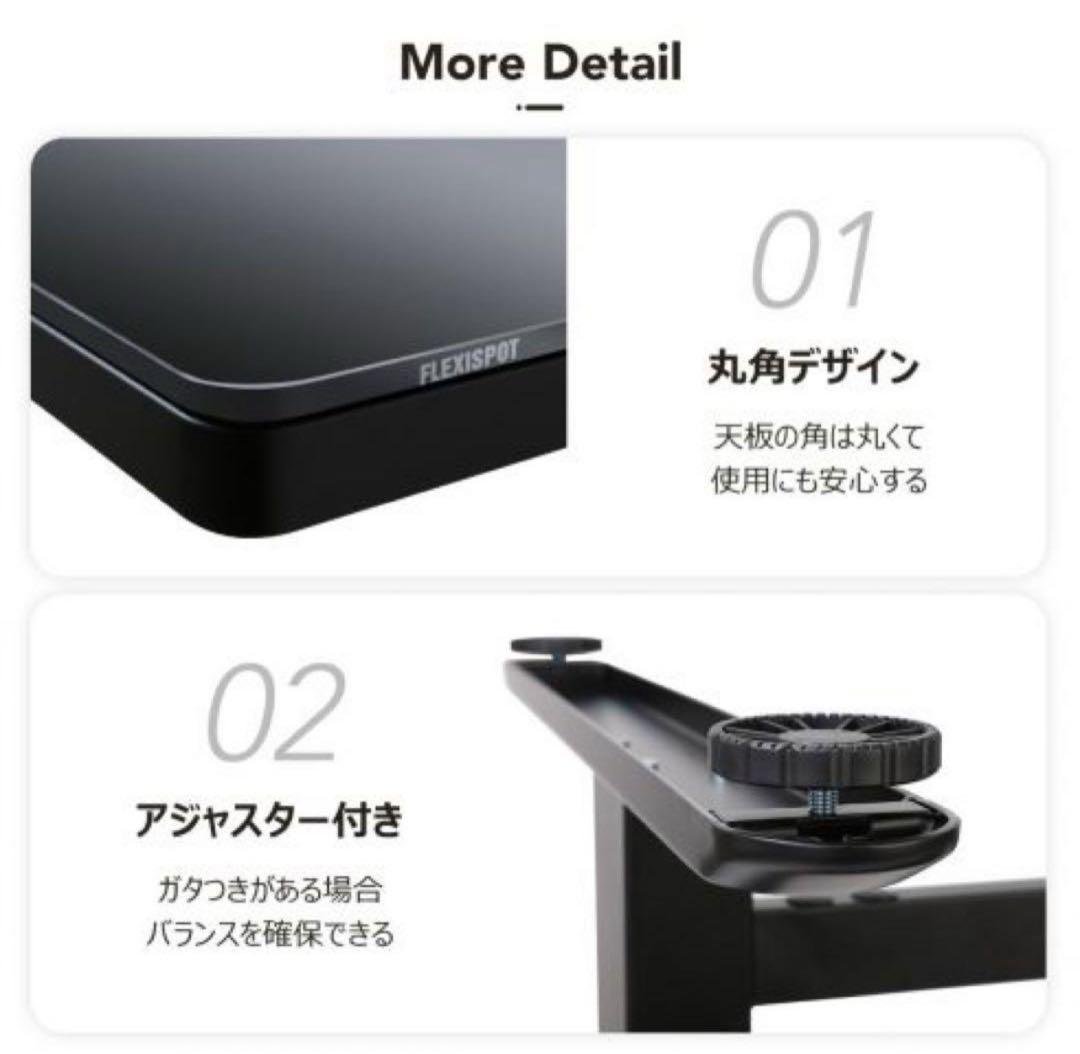 FlexiSpot 電動昇降スタンディングデスク　EW8WM