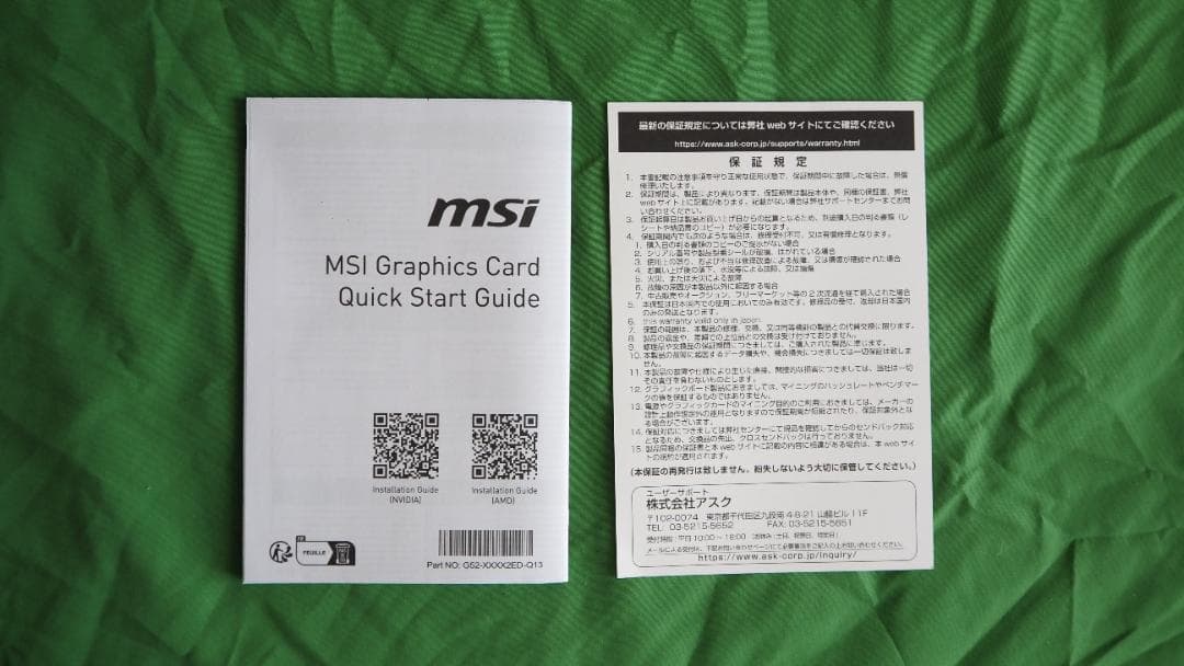 グラフィックボード・グラボ・ビデオカード MSI RTX 4060 Ti VENTUS 2X BLACK