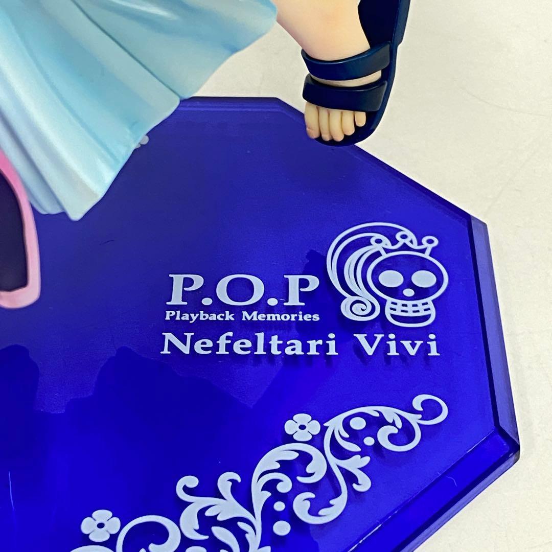 ワンピース P.O.P Playback Memories ネフェルタリ・ビビ