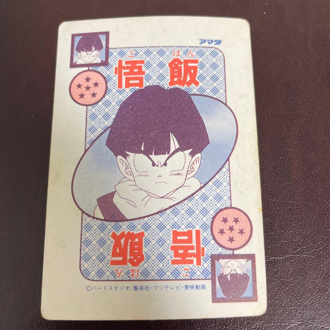 アマダ ドラゴンボールZ 383 あらわれた特戦隊 キラ レア 2枚セット