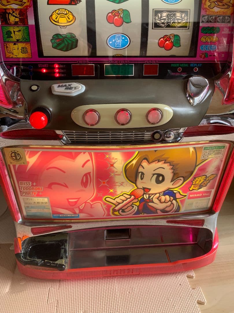 押忍番長　4号機　送料無料