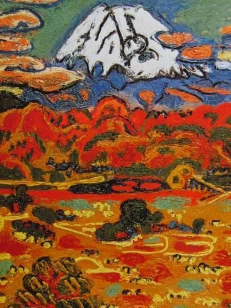 梅原龍三郎、富士山図、限定・豪華希少画集（レゾネ）、日本の名山