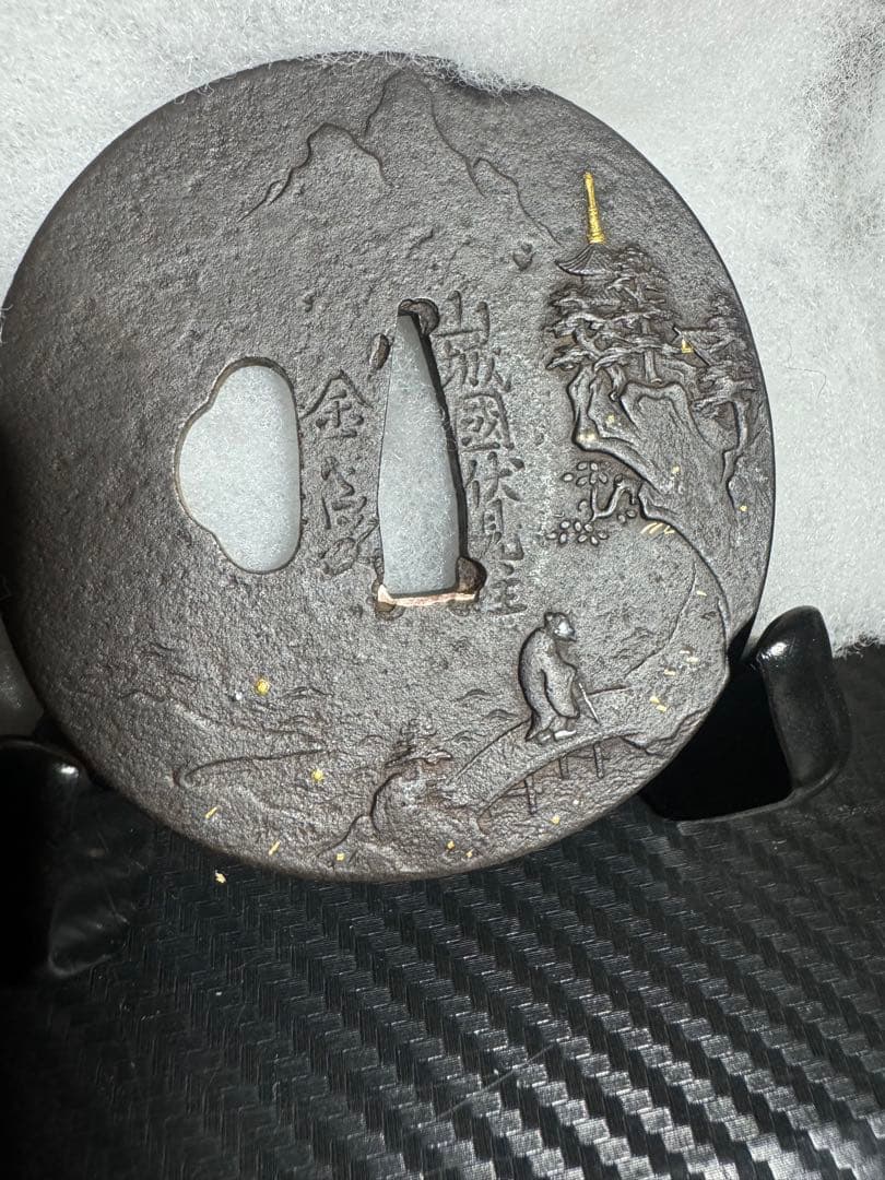 鍔　山城國伏見主金家