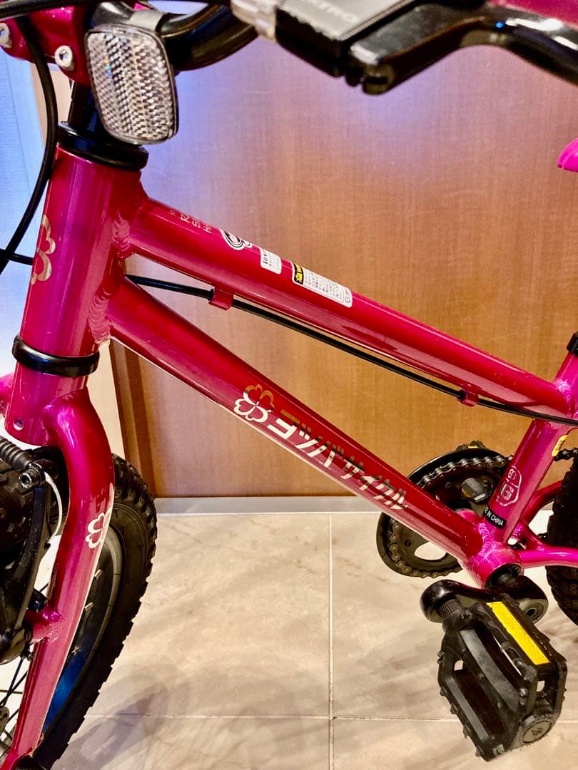【キャリーバッグ付き・極美品】ヨツバサイクル　16インチ　クリスタルピンク