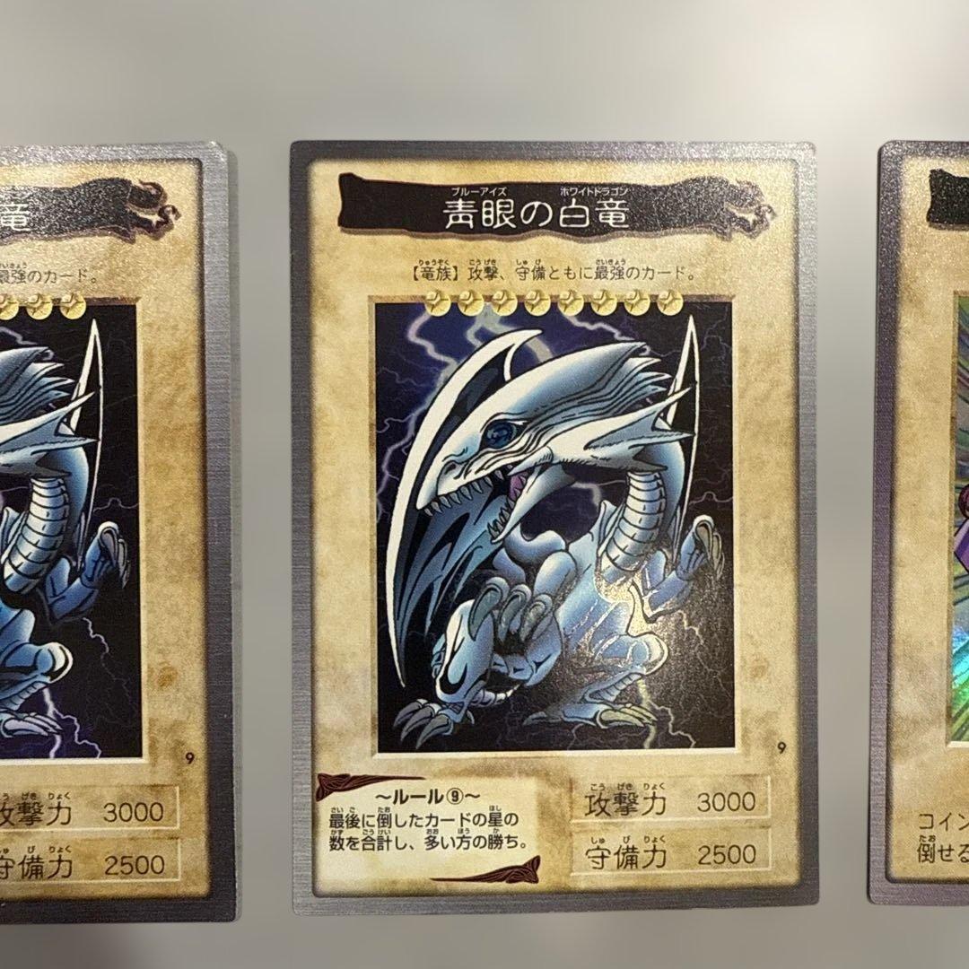 青眼の白龍　遊戯王　バンダイ版　ルールカード　大量まとめ売り