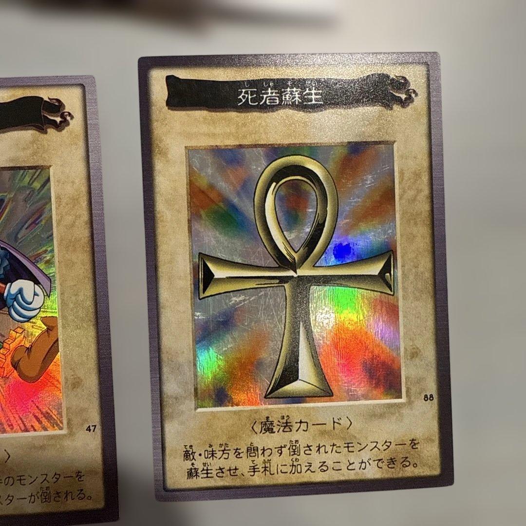 青眼の白龍　遊戯王　バンダイ版　ルールカード　大量まとめ売り