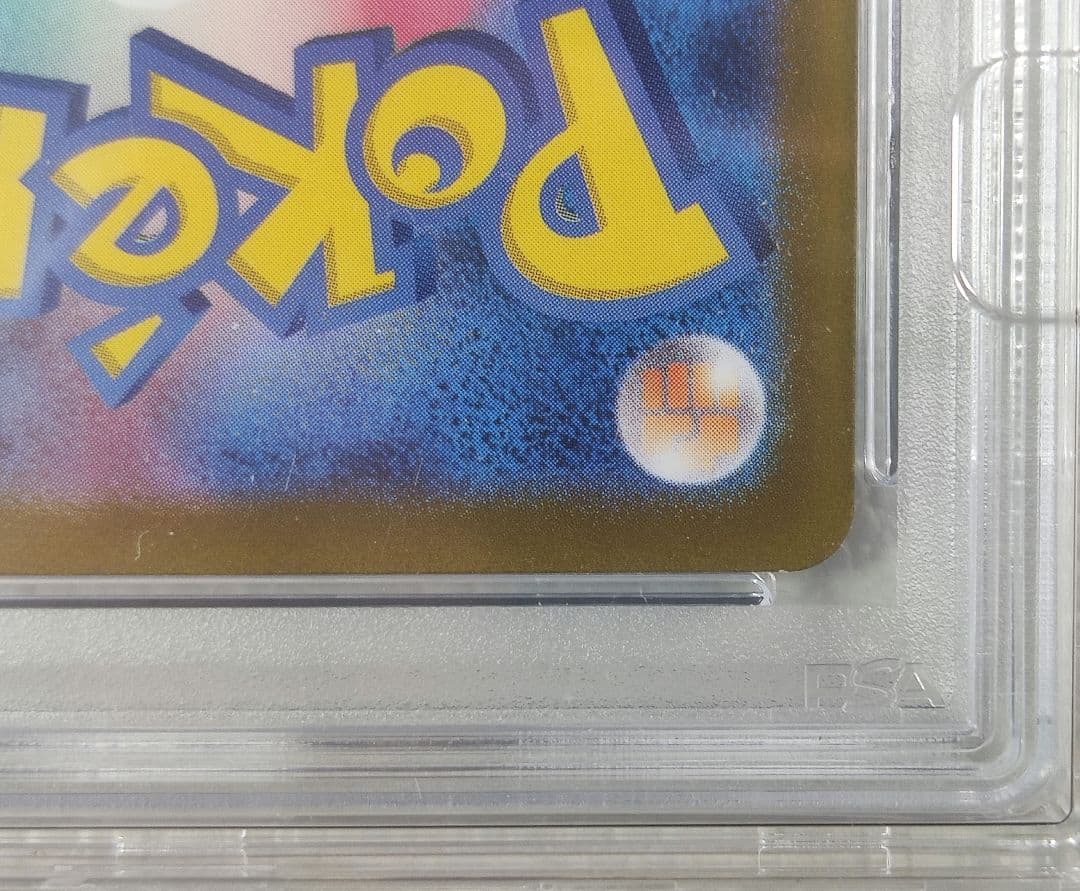 ナンジャモ 2023 POKEMON SV2D JP #096 SAR