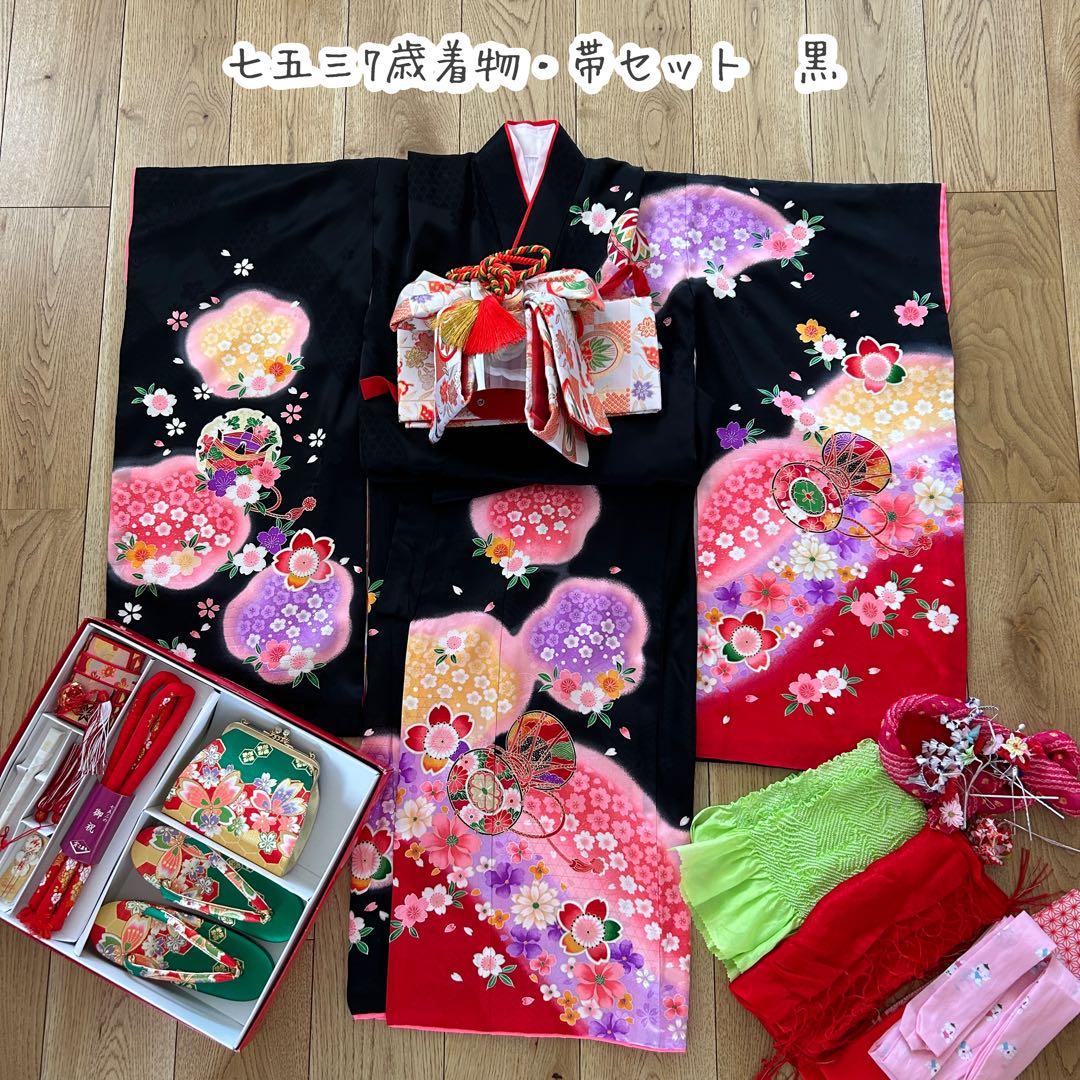 正絹　七五三 女の子7歳着物・帯セット　黒　レトロ　アンティーク