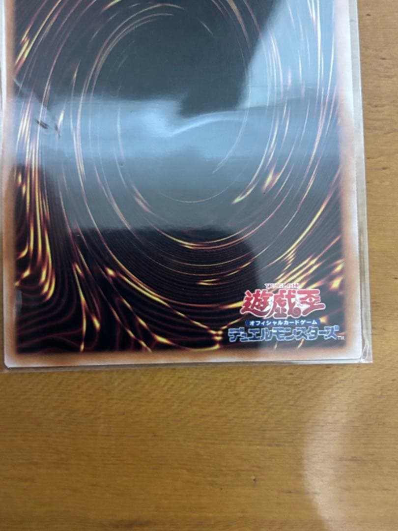 遊戯王 紅涙の魔ラクリモーサ 25th クォーターセンチュリーシークレットレア