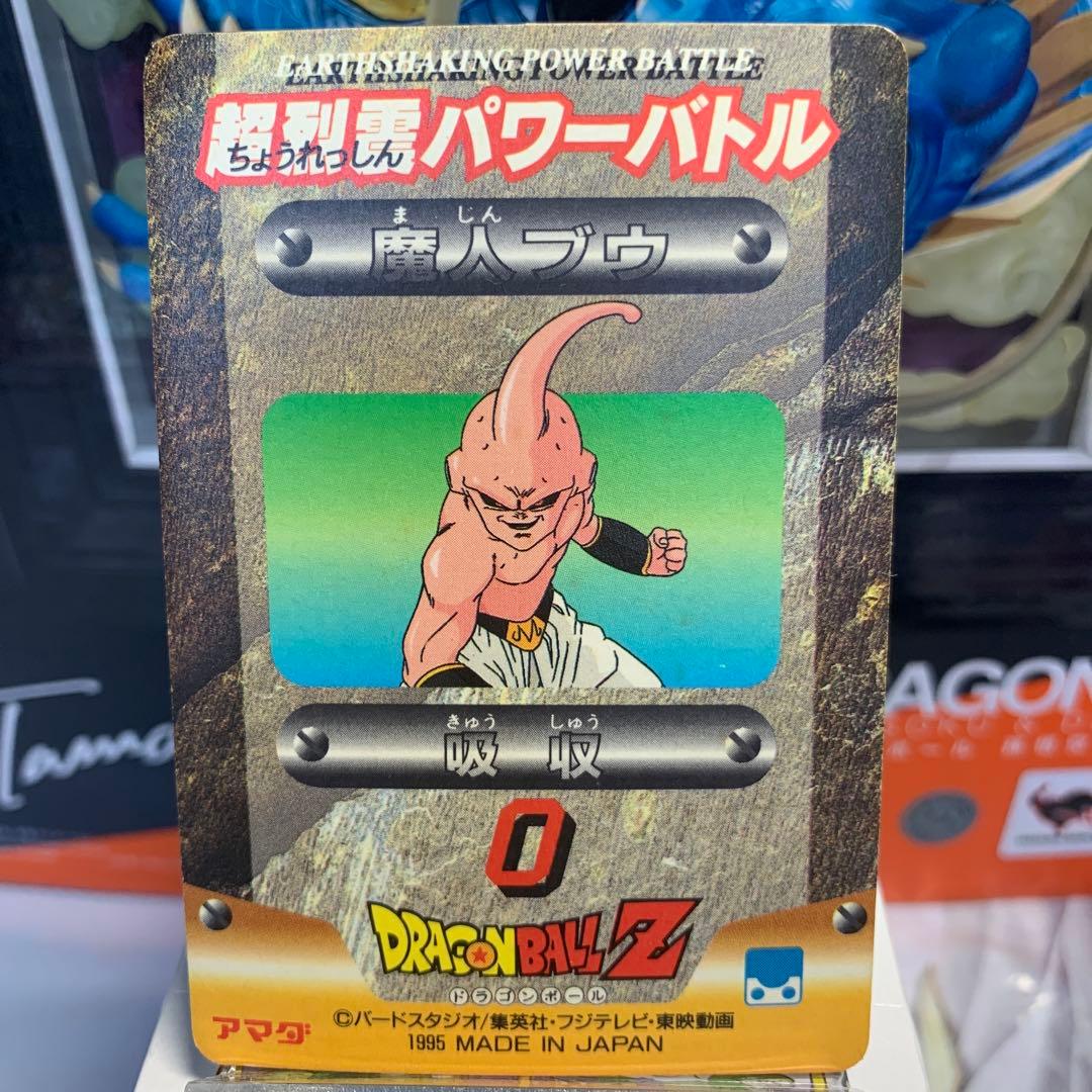 アマダ　part28 ベジット　シールタイプ