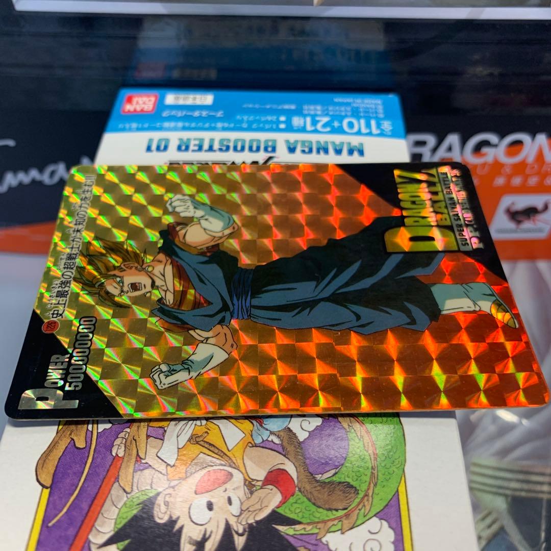 アマダ　part28 ベジット　シールタイプ