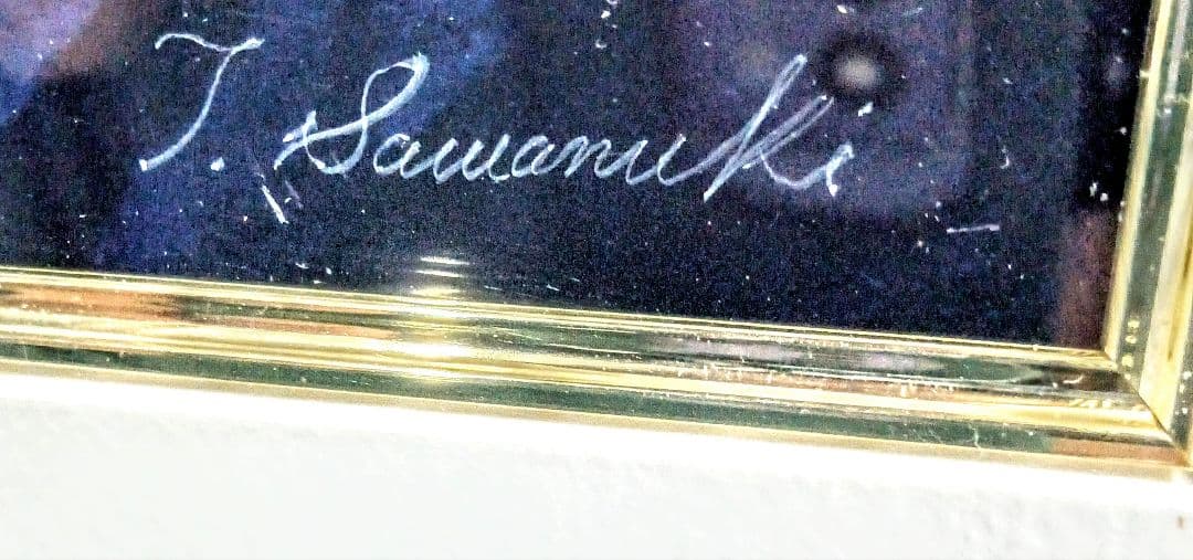 瀬*ン様 佐和貫利郎　作　『　宇宙　』シルクスクリーン　版画　サイン有り 銀河鉄