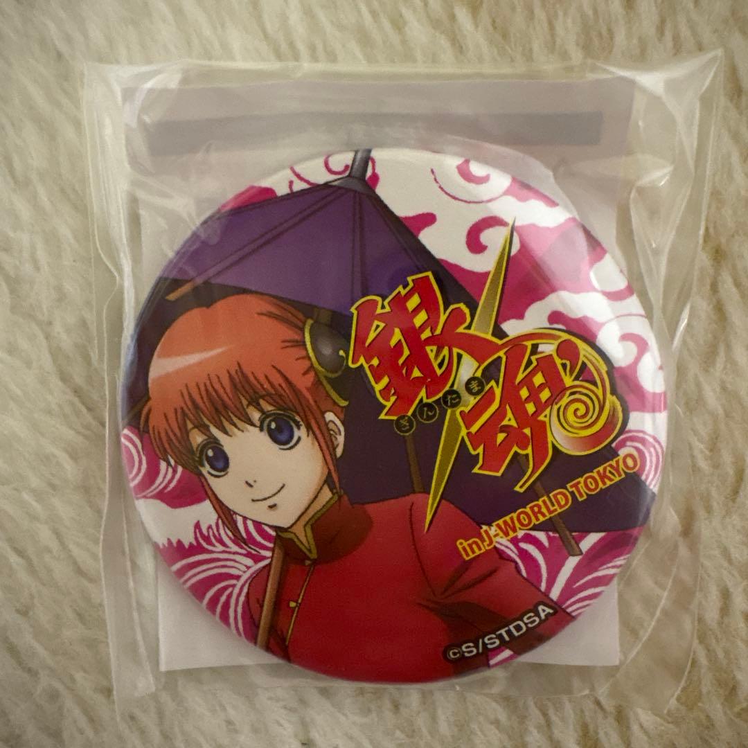 リ*】様 銀魂 J-WORLD 缶バッジ 坂田銀時、神楽、志村新八