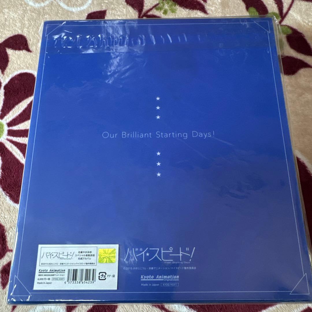 ハイ☆スピード！ 岩鳶中水泳部スペシャル複製原画色紙アルバム　Free!