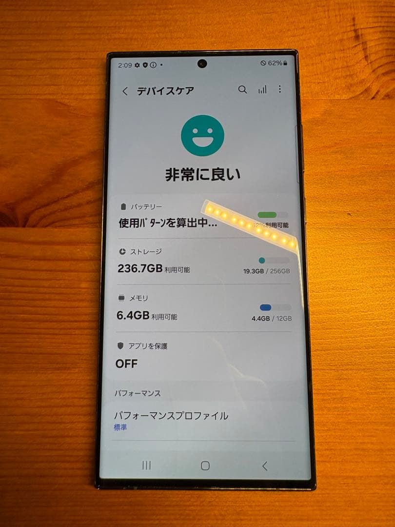 S23 ULTRA SC-52D docomo　256GB 超美品