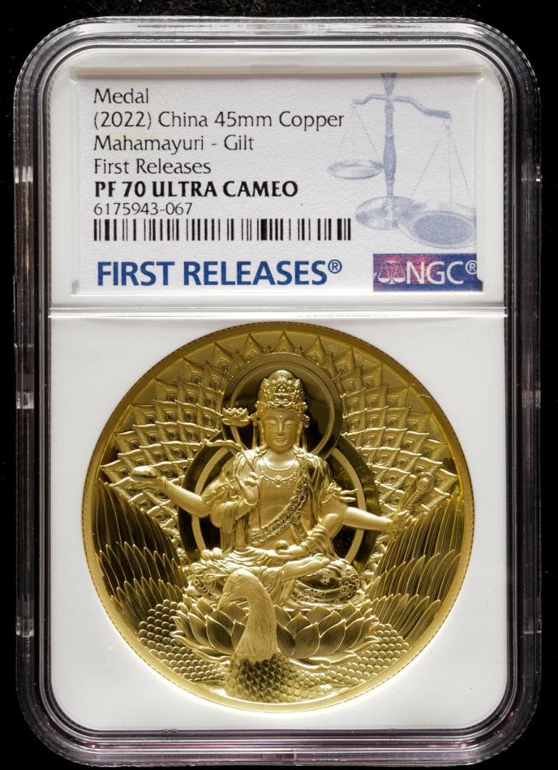 最高鑑定品　NGC-PF70　2022 中国 仏教像 金張銅メダル