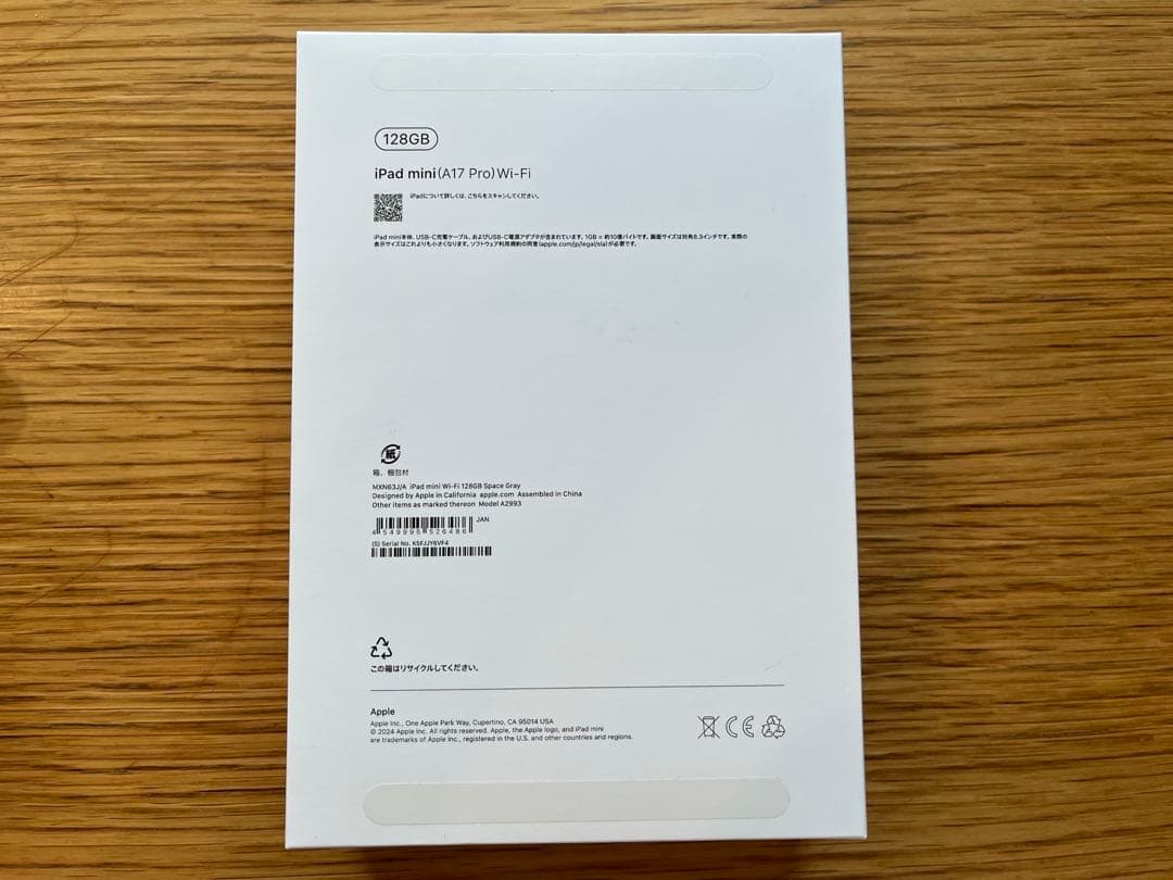 新品同様 iPad mini A17pro 128gb 第７世代