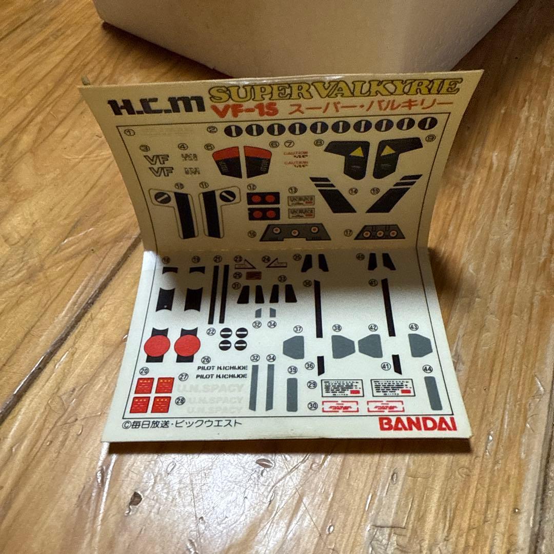 VF-1S SUPER VALKYRIE コレクションモデル
