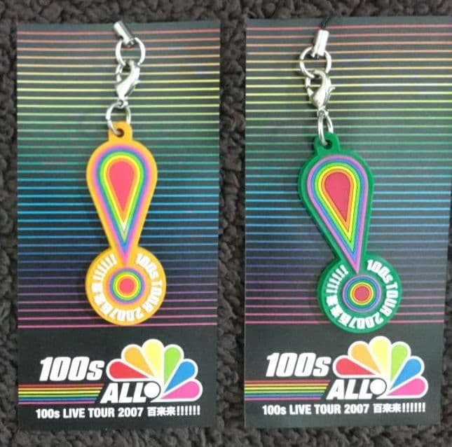 中村一義 本・グッズセット