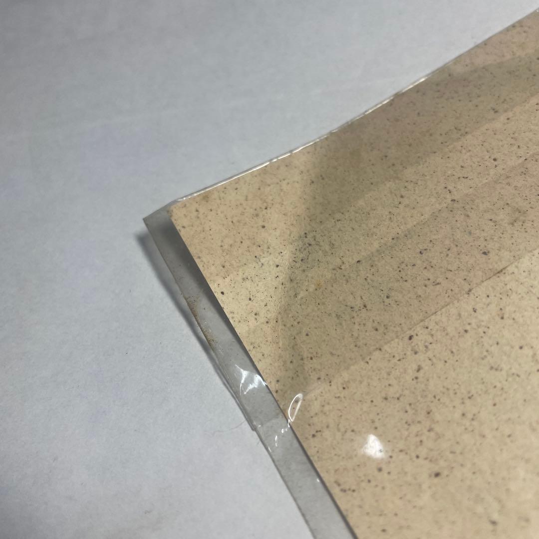 野田市　白華山　普門寺　闇魔大王交通安全護符