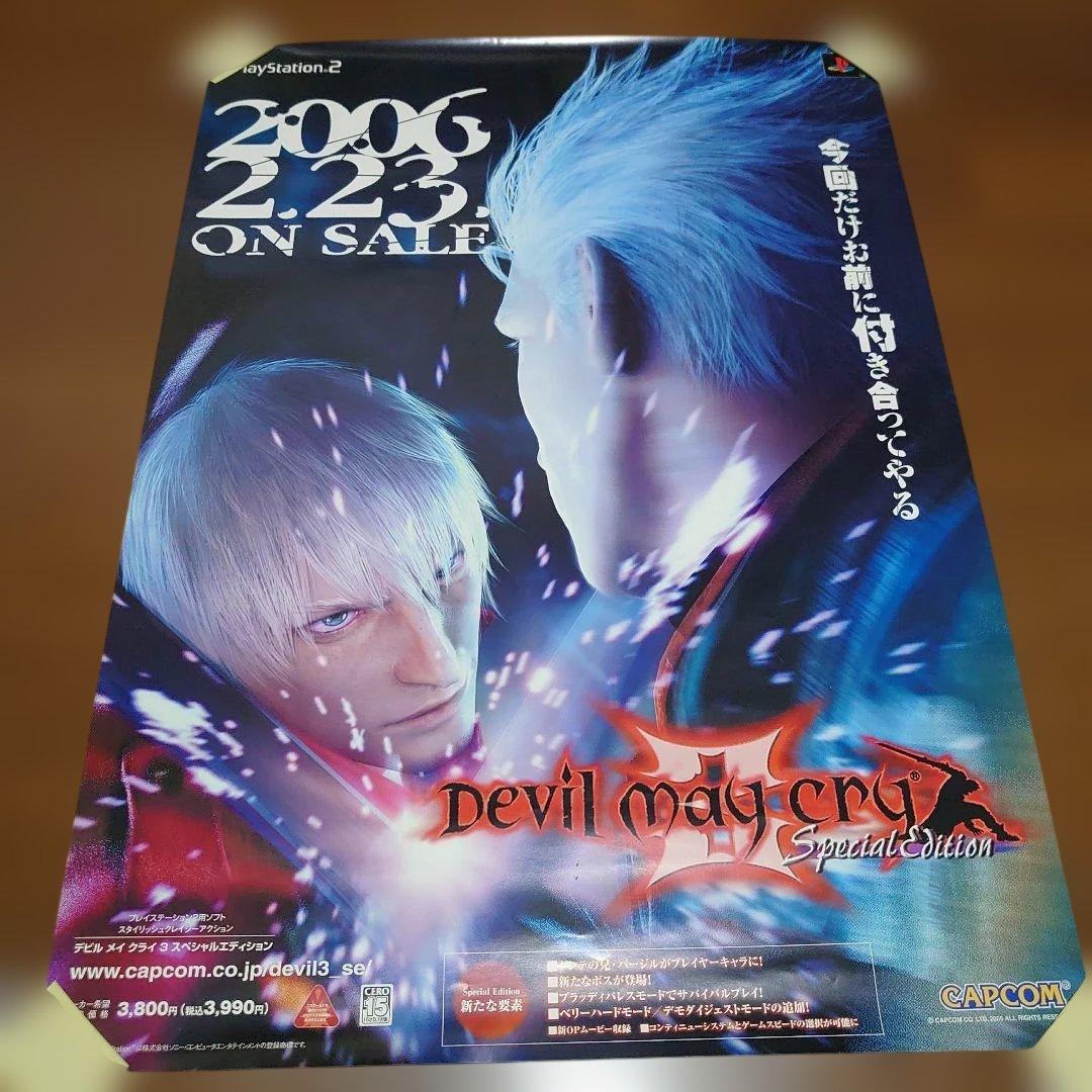 【超希少】デビルメイクライ 3 SE B2販促ポスター