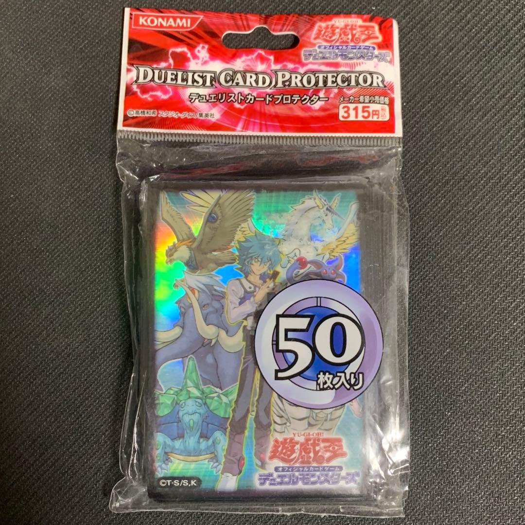 遊戯王 デュエリストカードプロテクター ヨハン 宝玉獣 スリーブ 未開封 50枚