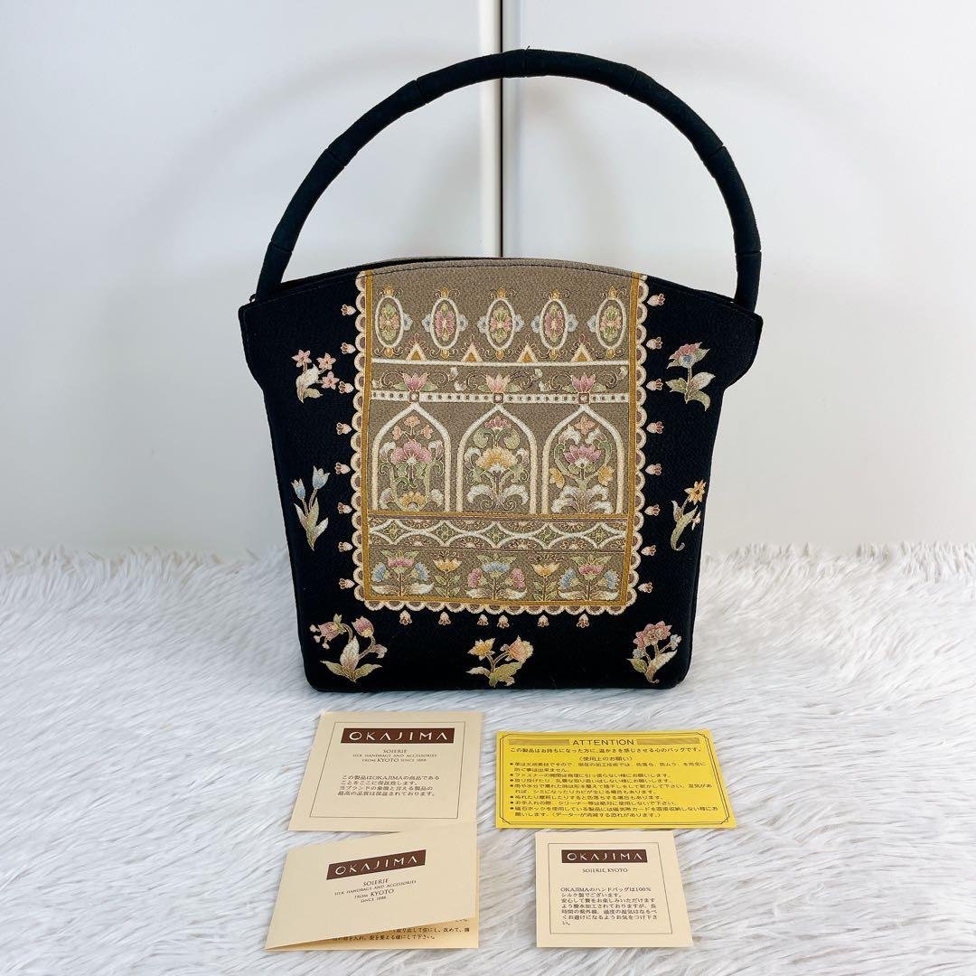 OKAJIMA 岡重　バッグ　ハンドバッグ　和装バッグ