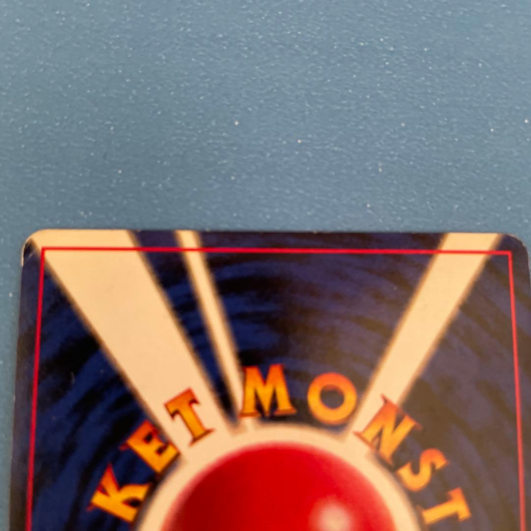 旧裏　カイリューセット　ポケモンカードGB おまけカード プロモ　PROMO