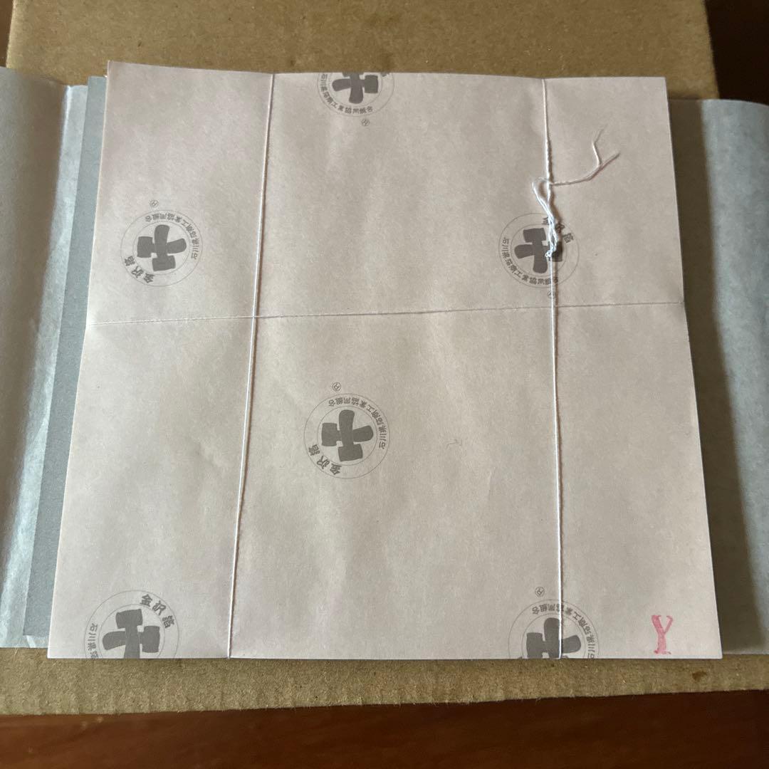 純金箔　立切　四号色　百枚