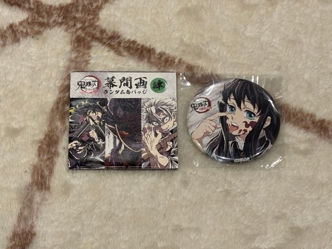 鬼滅の刃 全集中展 幕間画缶バッジ 時透無一郎 ②