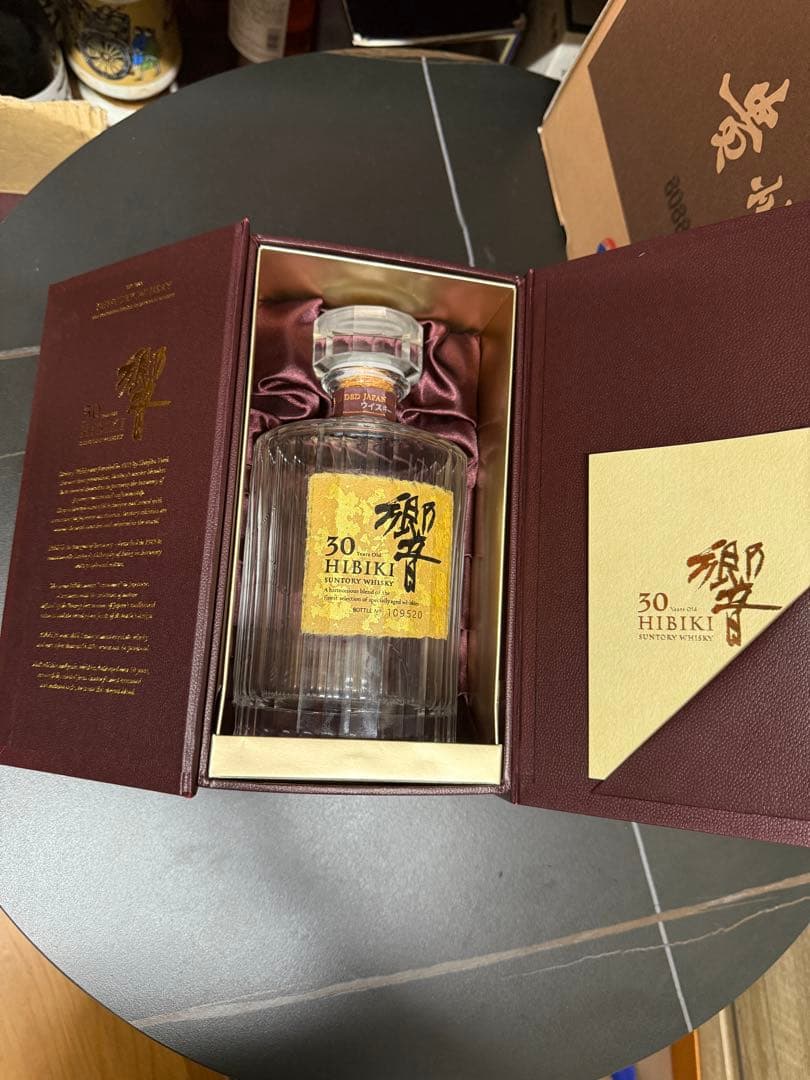 サントリー　響30年 空瓶　箱有り