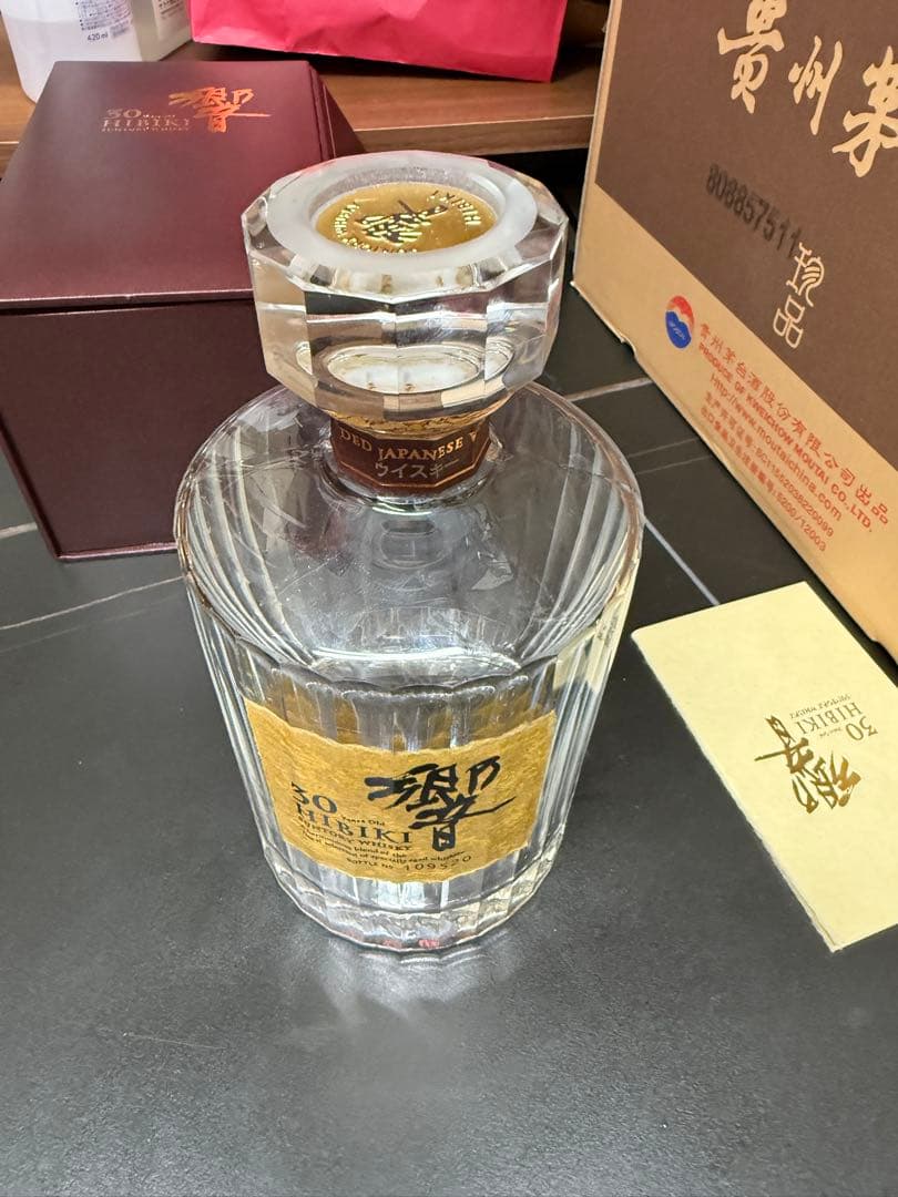 サントリー　響30年 空瓶　箱有り