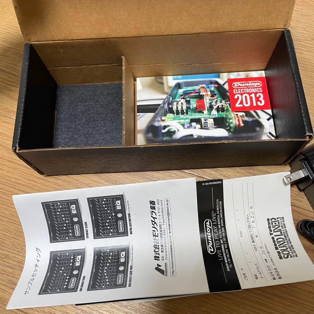 MXR m108 Ten Band EQ グラフィックイコライザー　グライコ