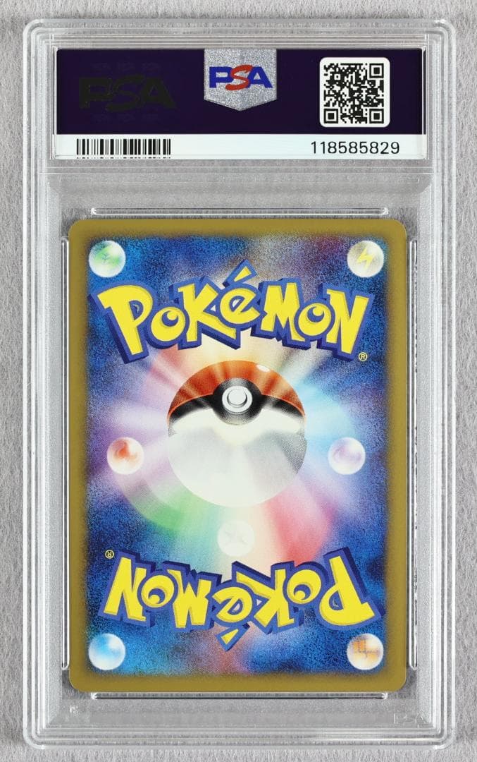 【PSA10】連番 ギザみみピチュー M 超克の時空へ 映画公開記念