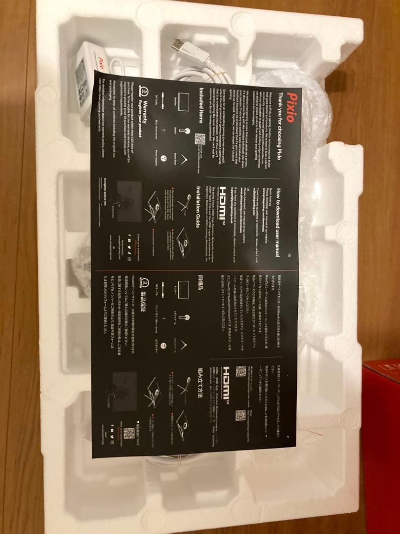 px278 ホワイト　wqhd