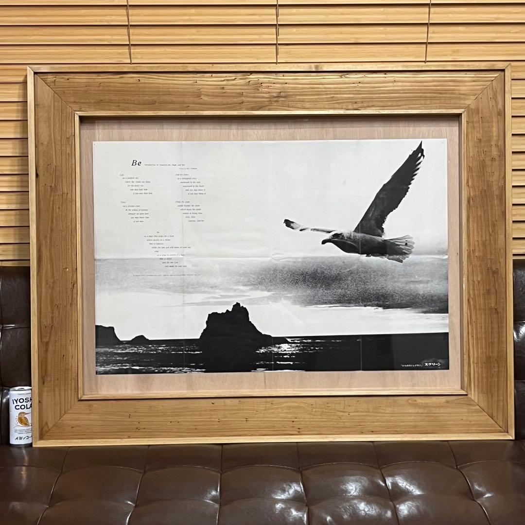 古材額縁　A1サイズポスターフレーム