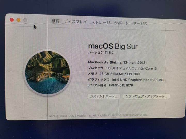 Macbook Air 2018 13inch 16gbメモリ シルバー 箱付き