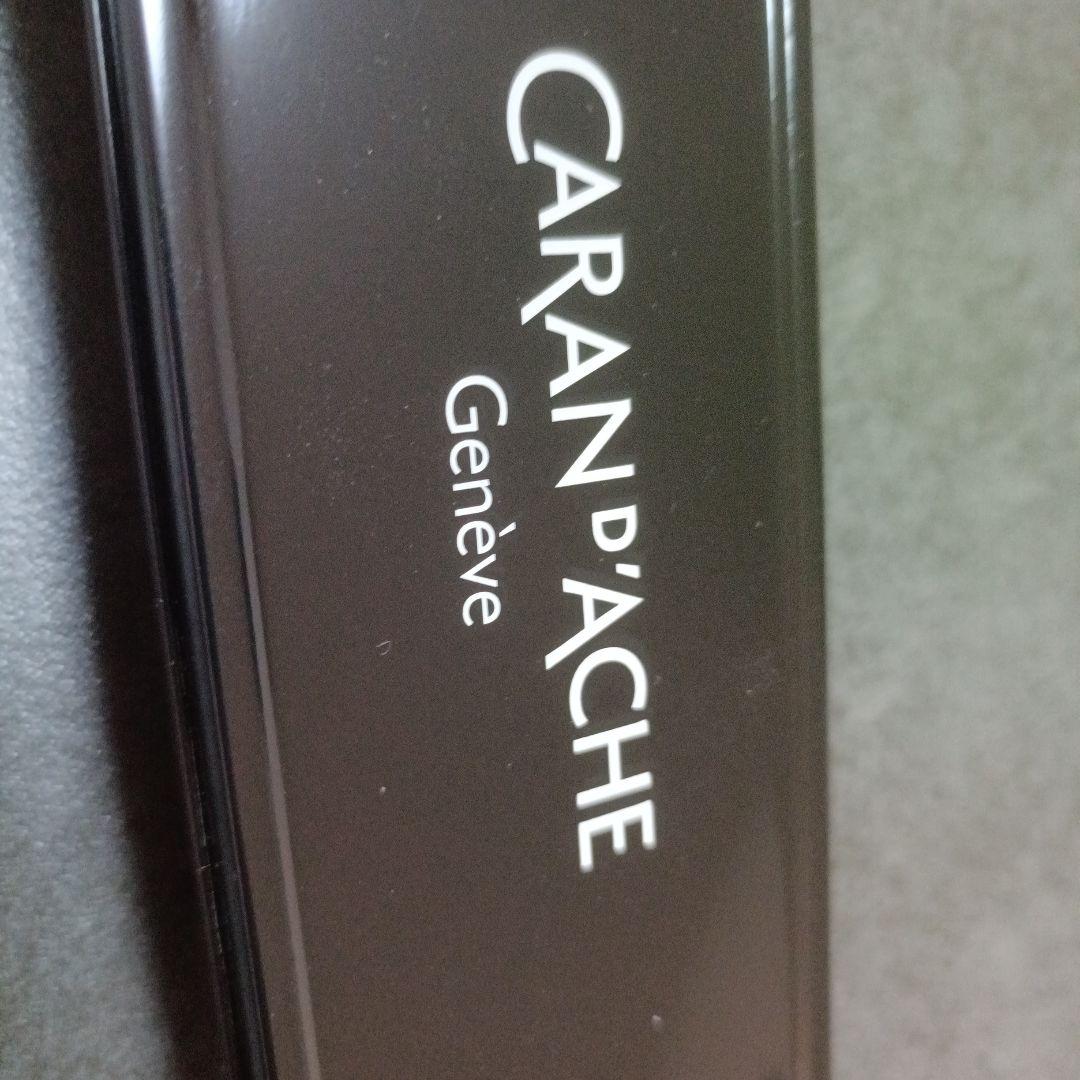 新品未使用 カランダッシュ シャープペンシル、ボールペンセット