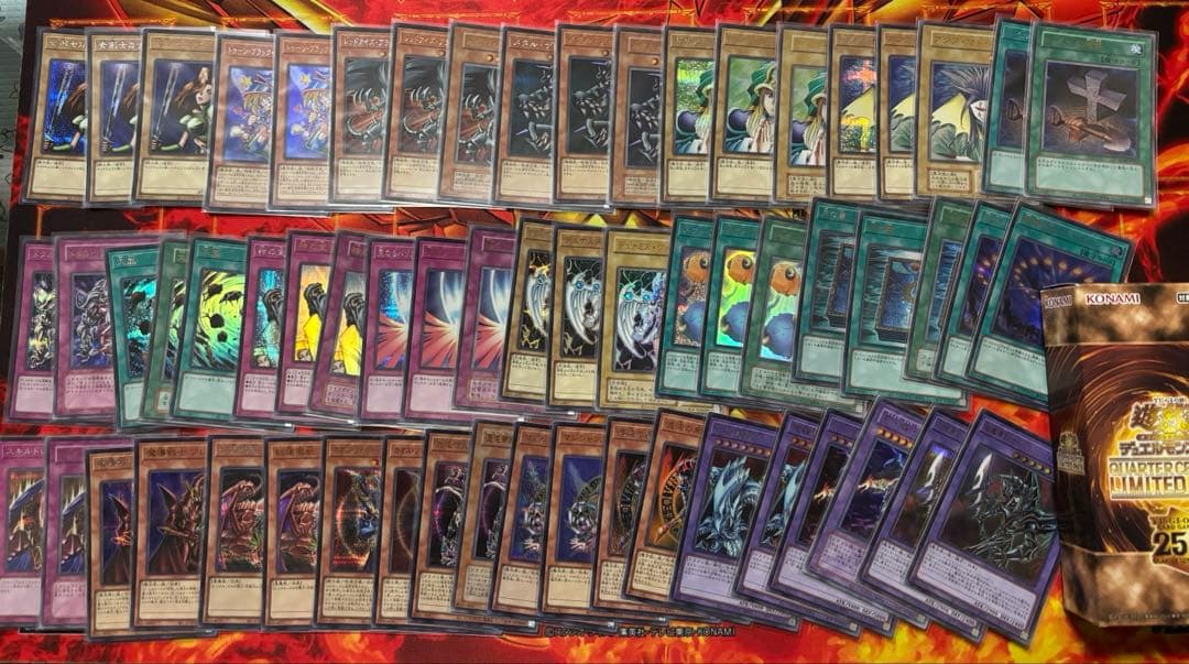 遊戯王まとめ売り