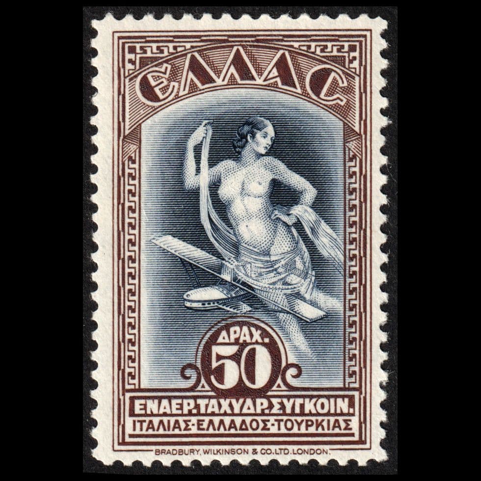 航空切手（ギリシャ 1933年）