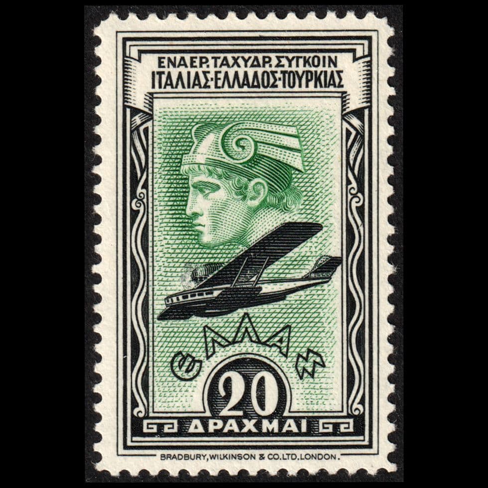 航空切手（ギリシャ 1933年）