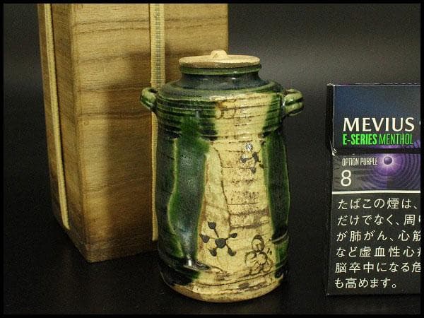 古美術 茶道具 青織部 時代 茶入(A776)