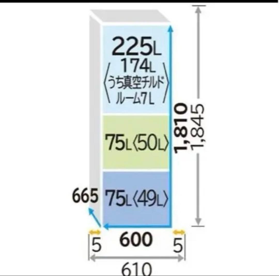 日立冷蔵庫　定格内容積375L（R-S3800GV）