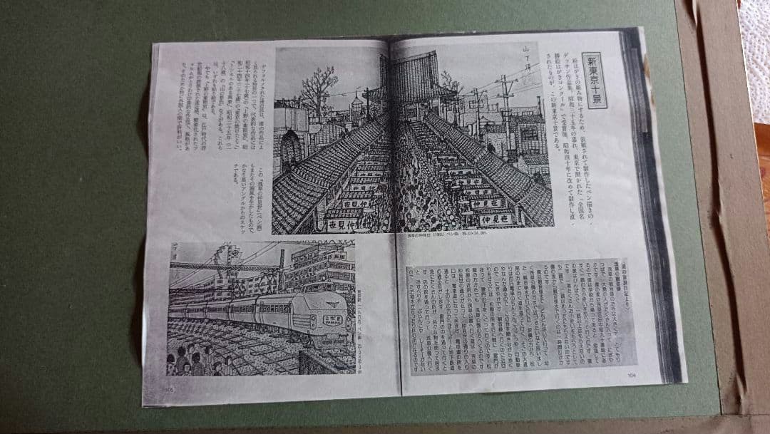 山下　清「浅草の仲見世」版画