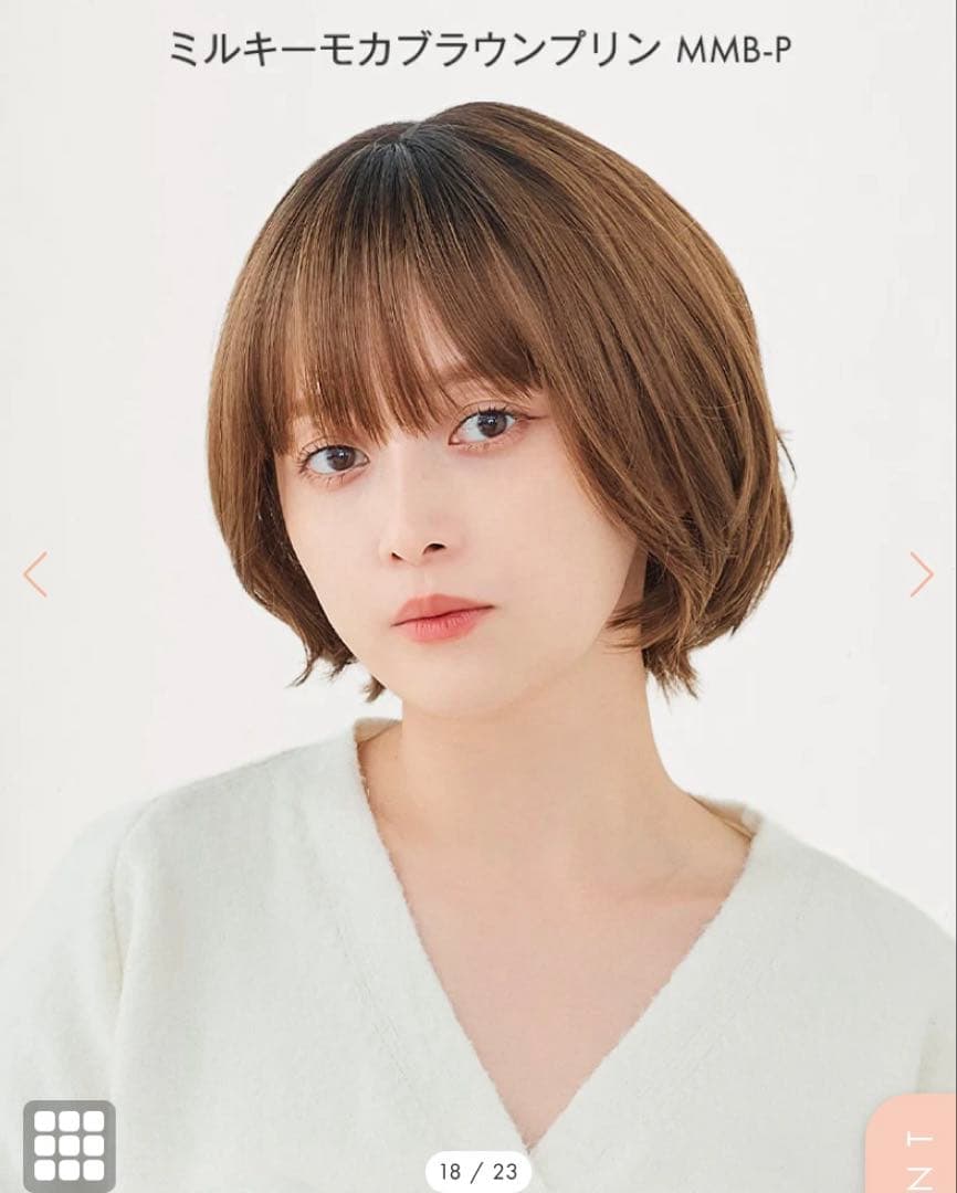 リネアストリア ラテショート　人毛MIX ウィッグ