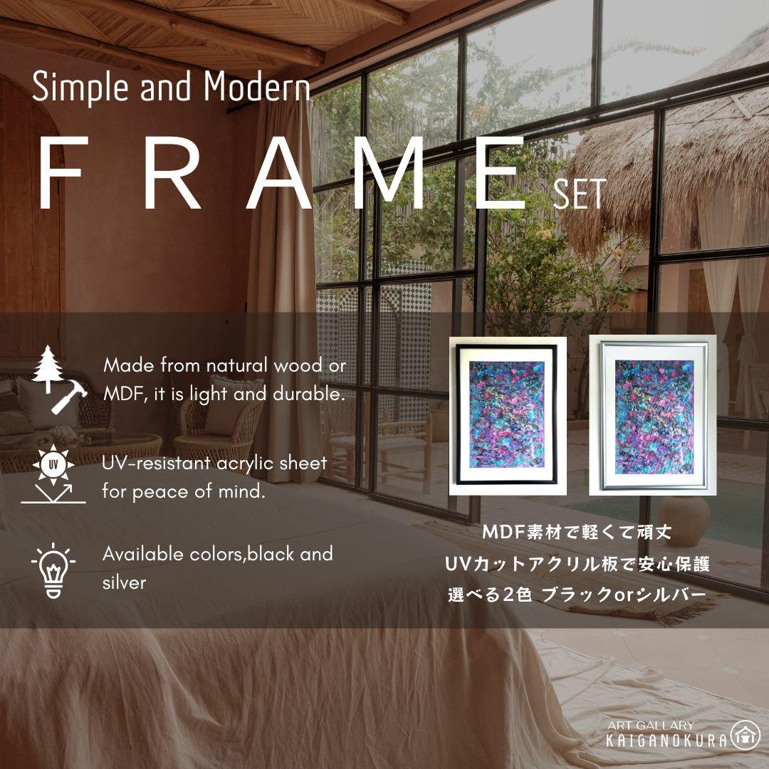 紫 / 抽象画 A3 額縁セット 53×44㎝ 原画1点のみ モダンアート